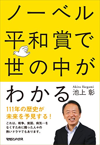 Amazon.com: Akira Ikegami: books, biography, latest update